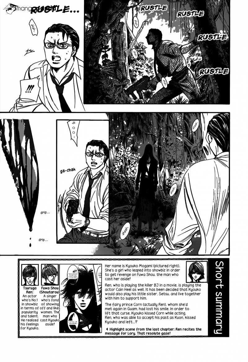 Skip Beat, Chapter 214 image 03